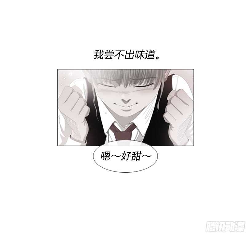 98.你是不是对泰桓&hellip;(1/2)-第97话
