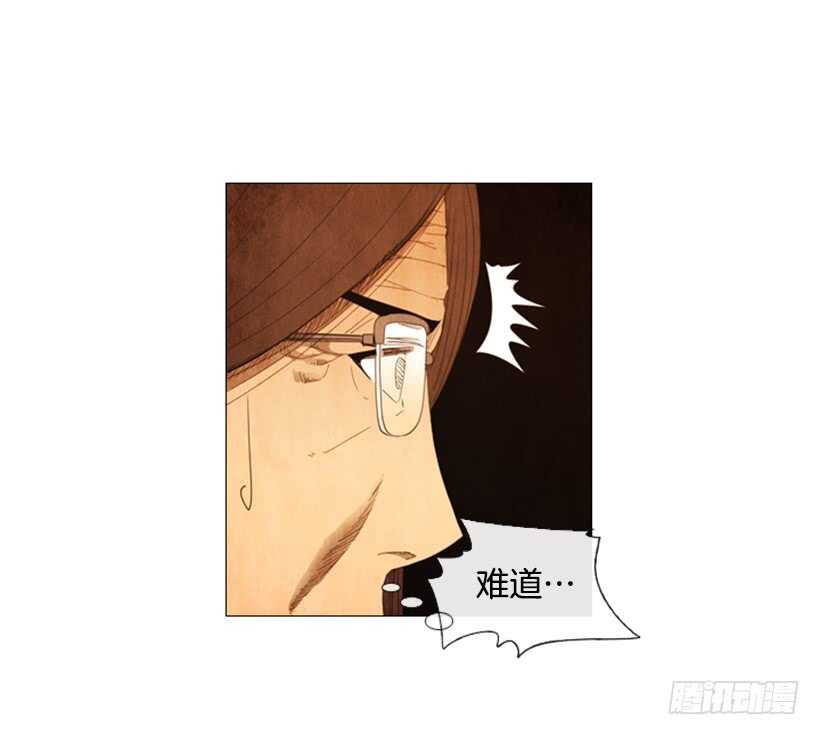 98.你是不是对泰桓&hellip;(1/2)-第97话