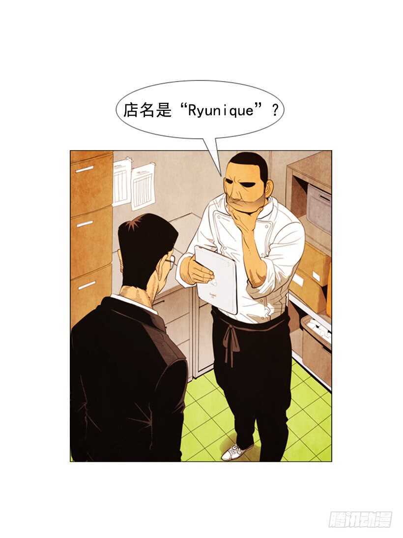 100.正好需要新菜谱(1/2)-第99话