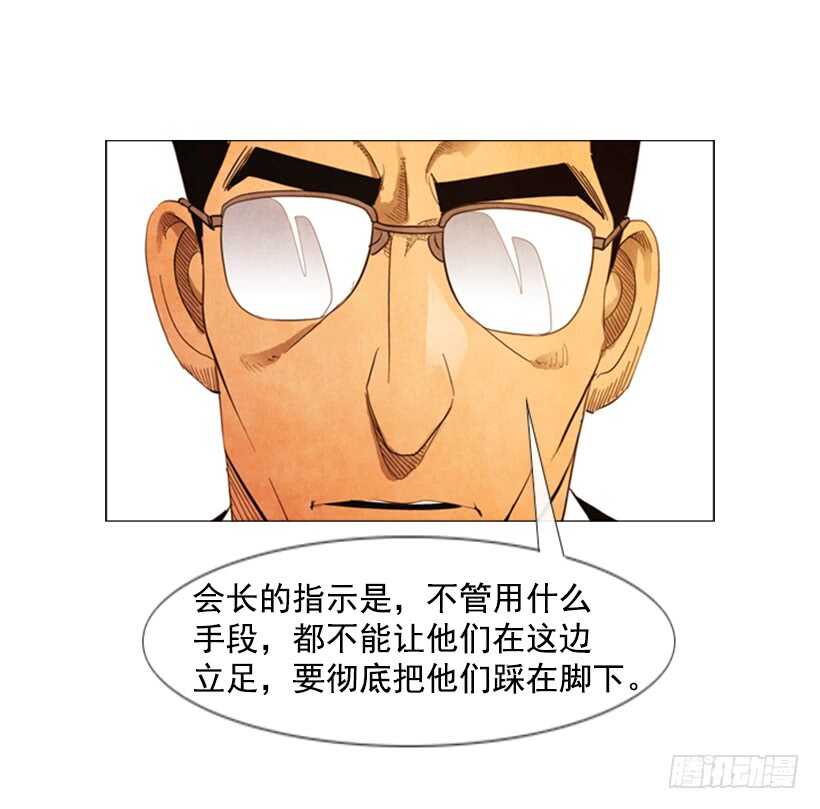 100.正好需要新菜谱(1/2)-第99话