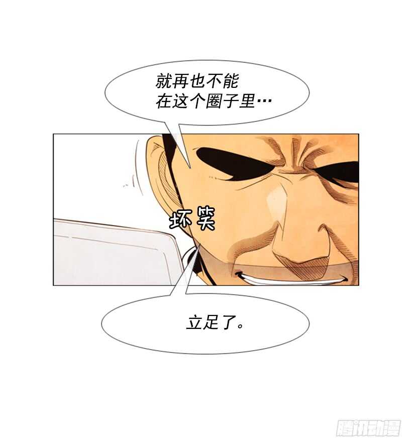 100.正好需要新菜谱(1/2)-第99话