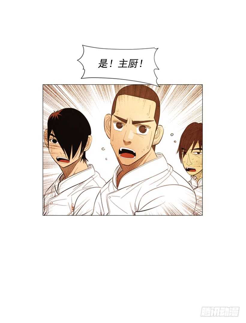 100.正好需要新菜谱(1/2)-第99话
