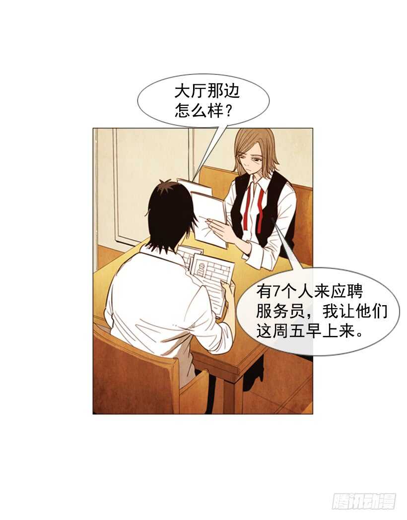 100.正好需要新菜谱(1/2)-第99话