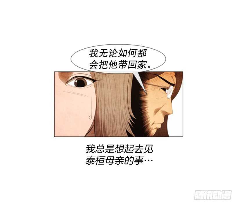 100.正好需要新菜谱(1/2)-第99话
