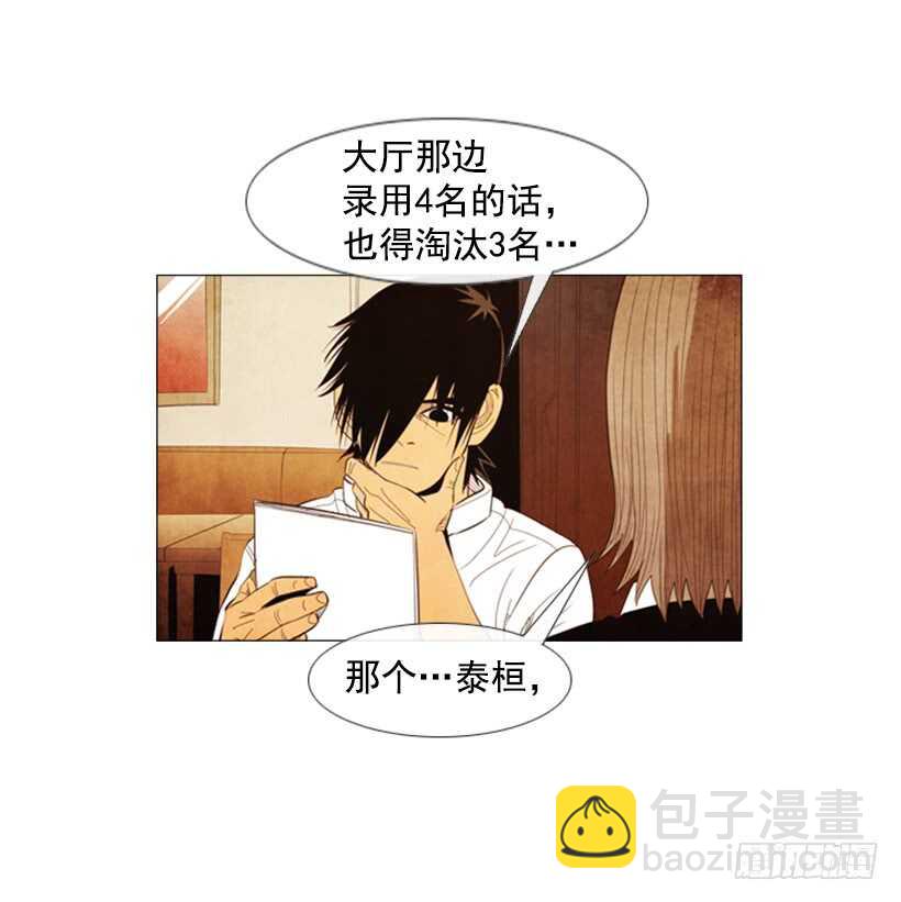 100.正好需要新菜谱(1/2)-第99话