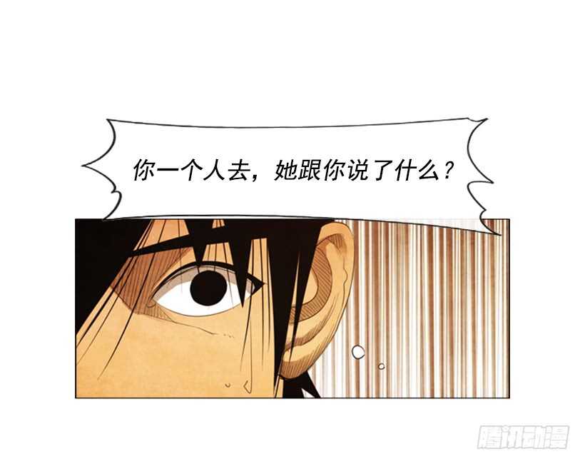 100.正好需要新菜谱(1/2)-第99话