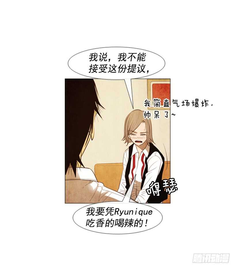 100.正好需要新菜谱(1/2)-第99话