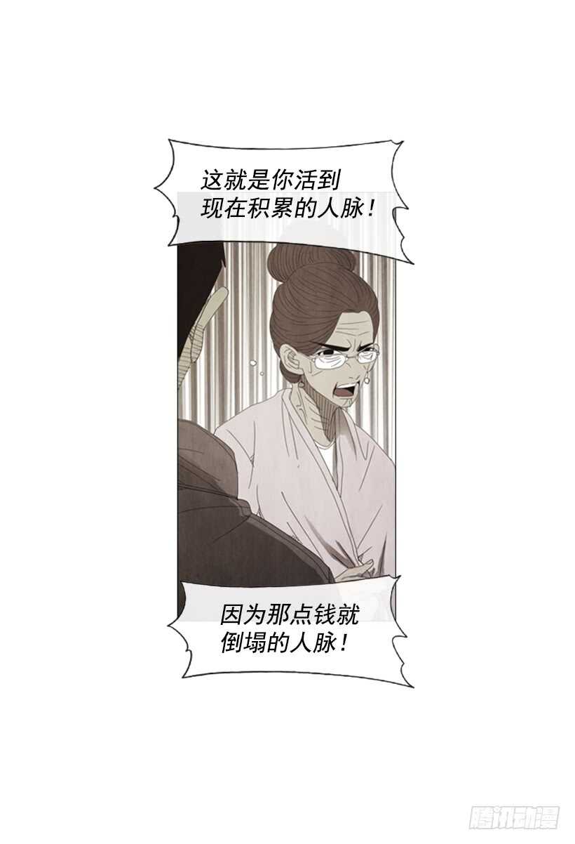 100.正好需要新菜谱(1/2)-第99话
