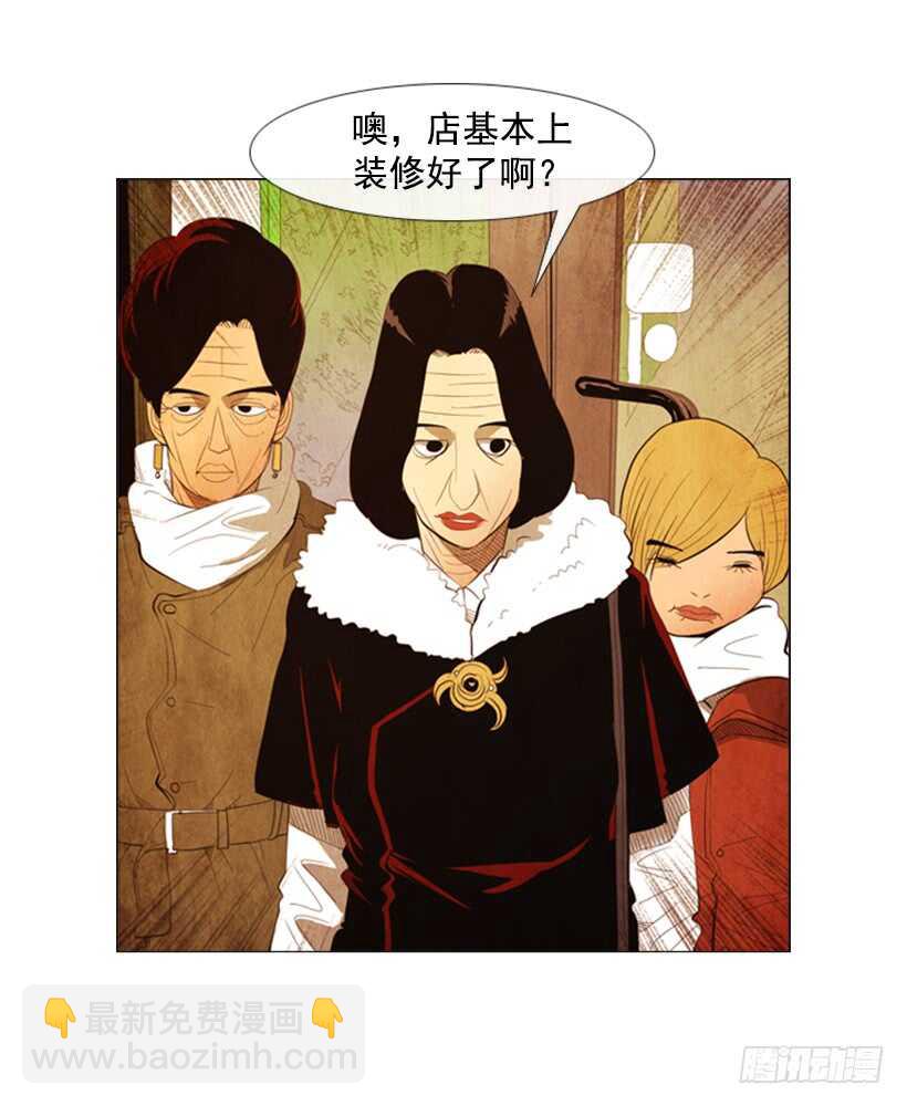 102.店基本上装修完了？(1/2)-第101话