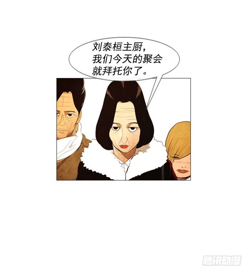 102.店基本上装修完了？(1/2)-第101话