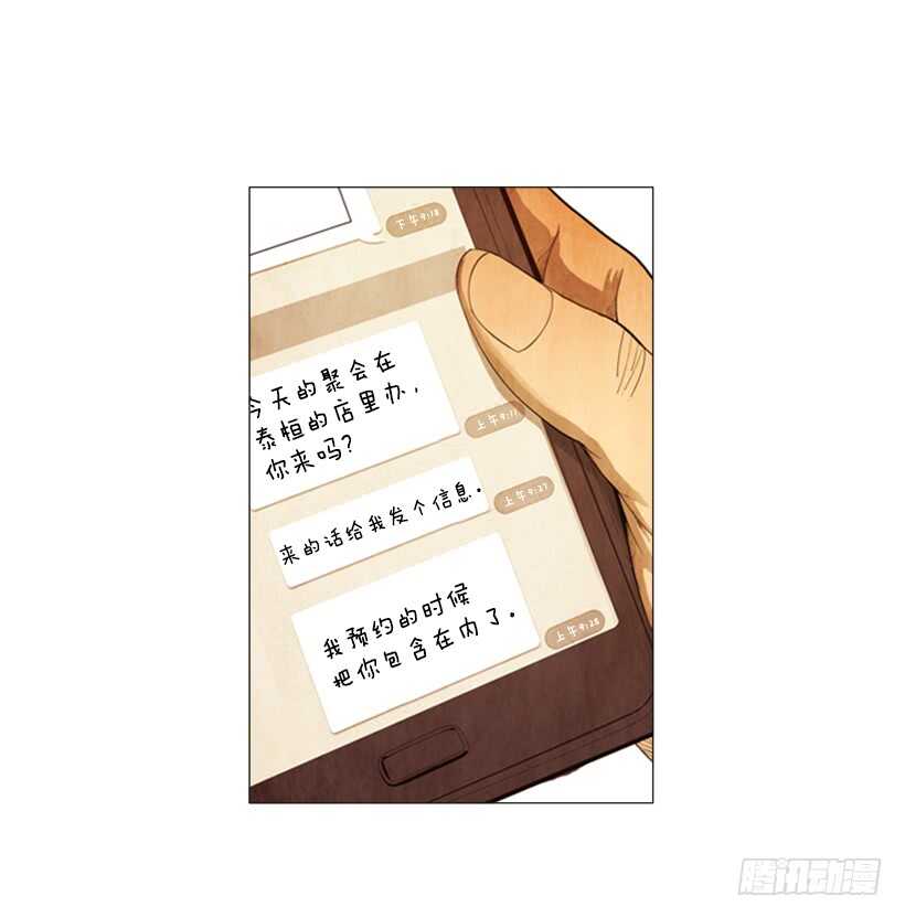 102.店基本上装修完了？(1/2)-第101话
