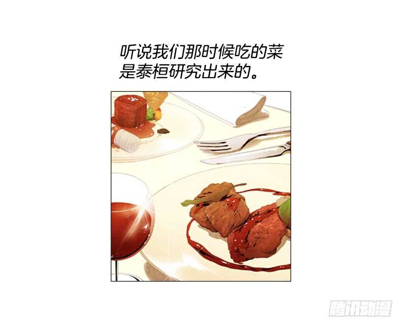 102.店基本上装修完了？(1/2)-第101话