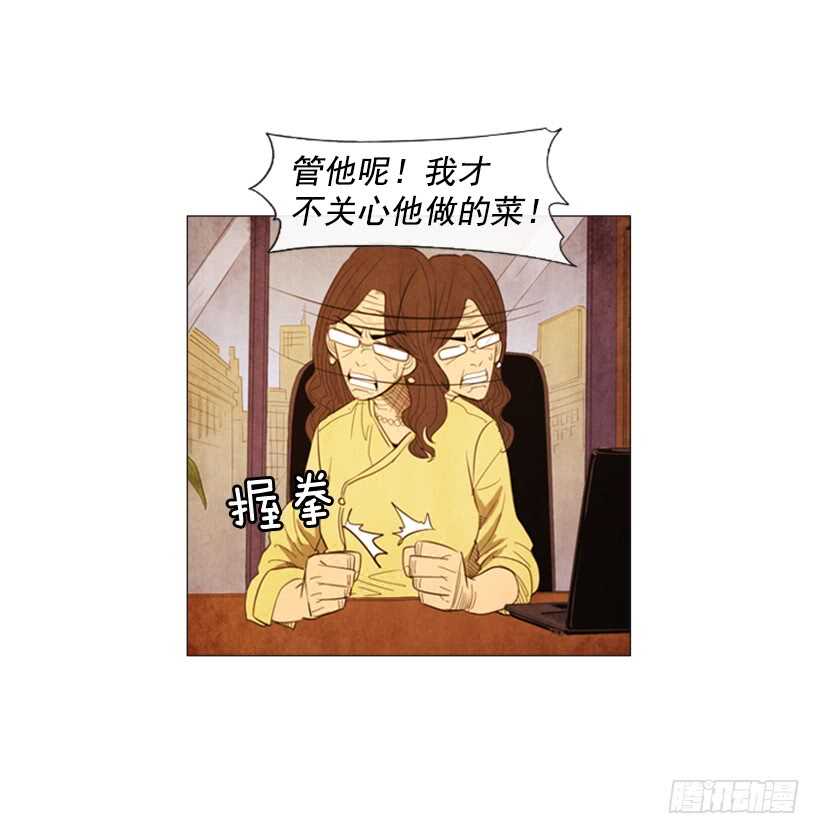 102.店基本上装修完了？(1/2)-第101话