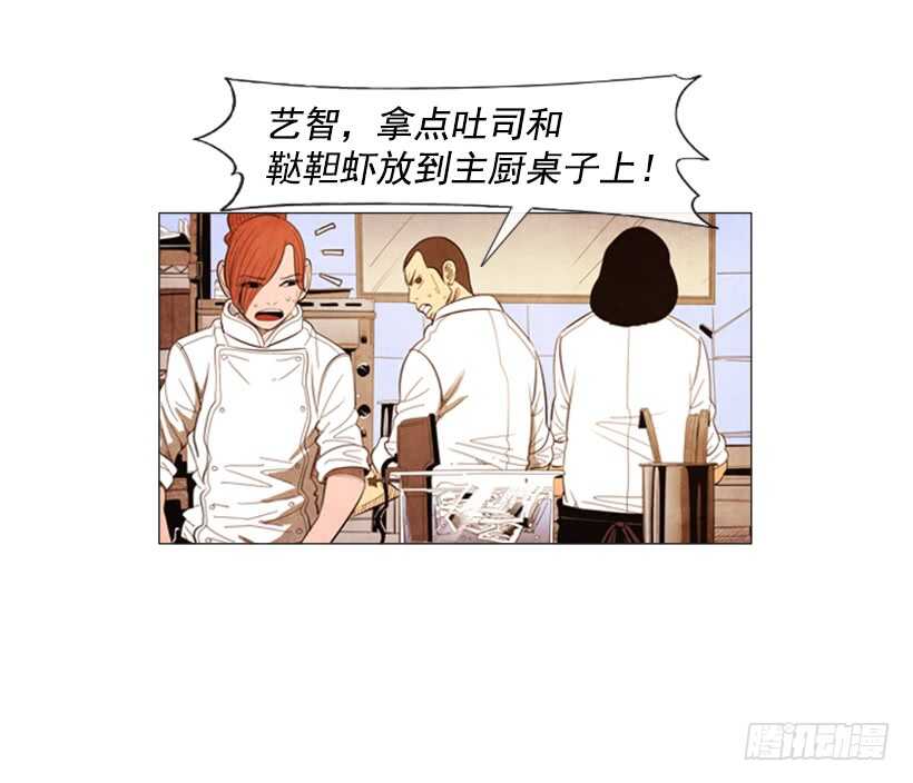 102.店基本上装修完了？(1/2)-第101话