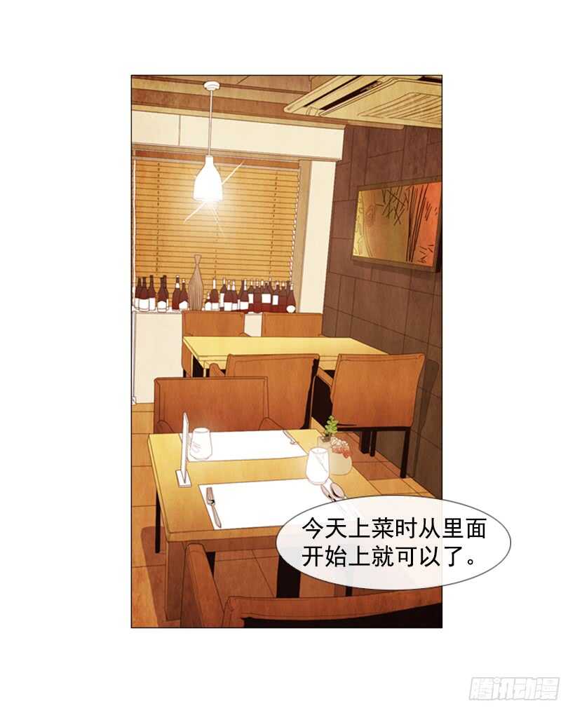 102.店基本上装修完了？(1/2)-第101话