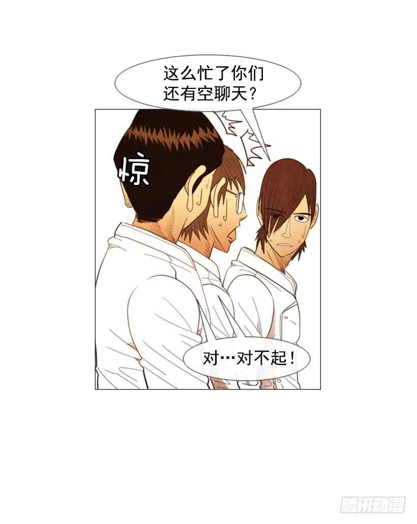 102.店基本上装修完了？(1/2)-第101话