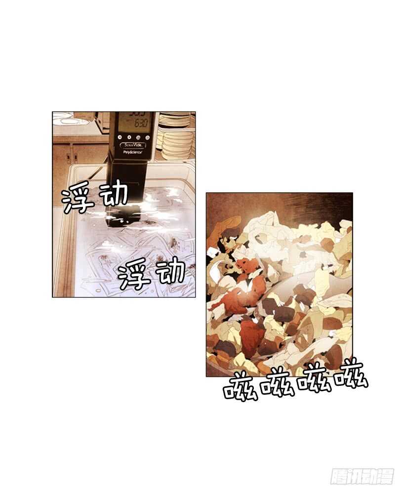 102.店基本上装修完了？(1/2)-第101话