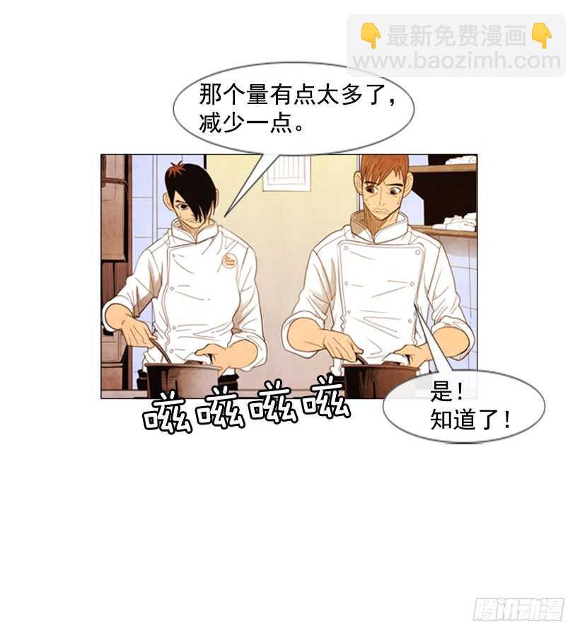 102.店基本上装修完了？(1/2)-第101话