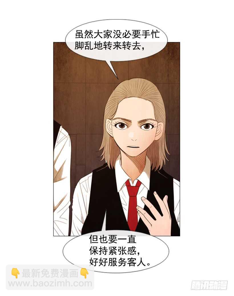102.店基本上装修完了？(1/2)-第101话