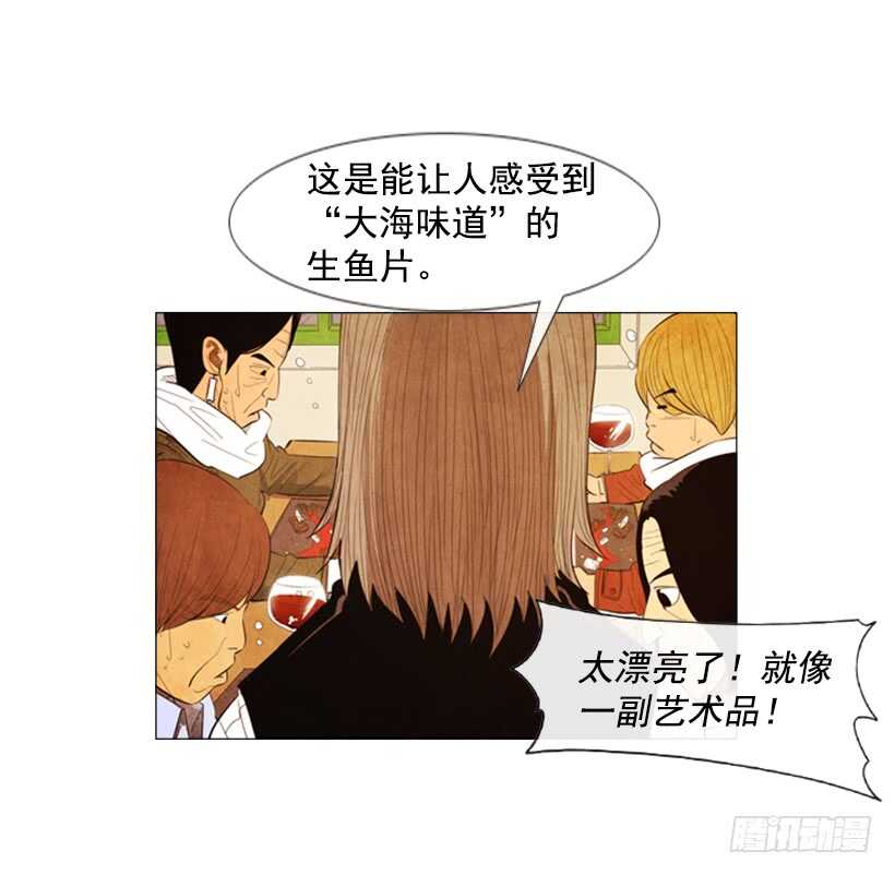 104.啊，对不起(1/2)-第103话