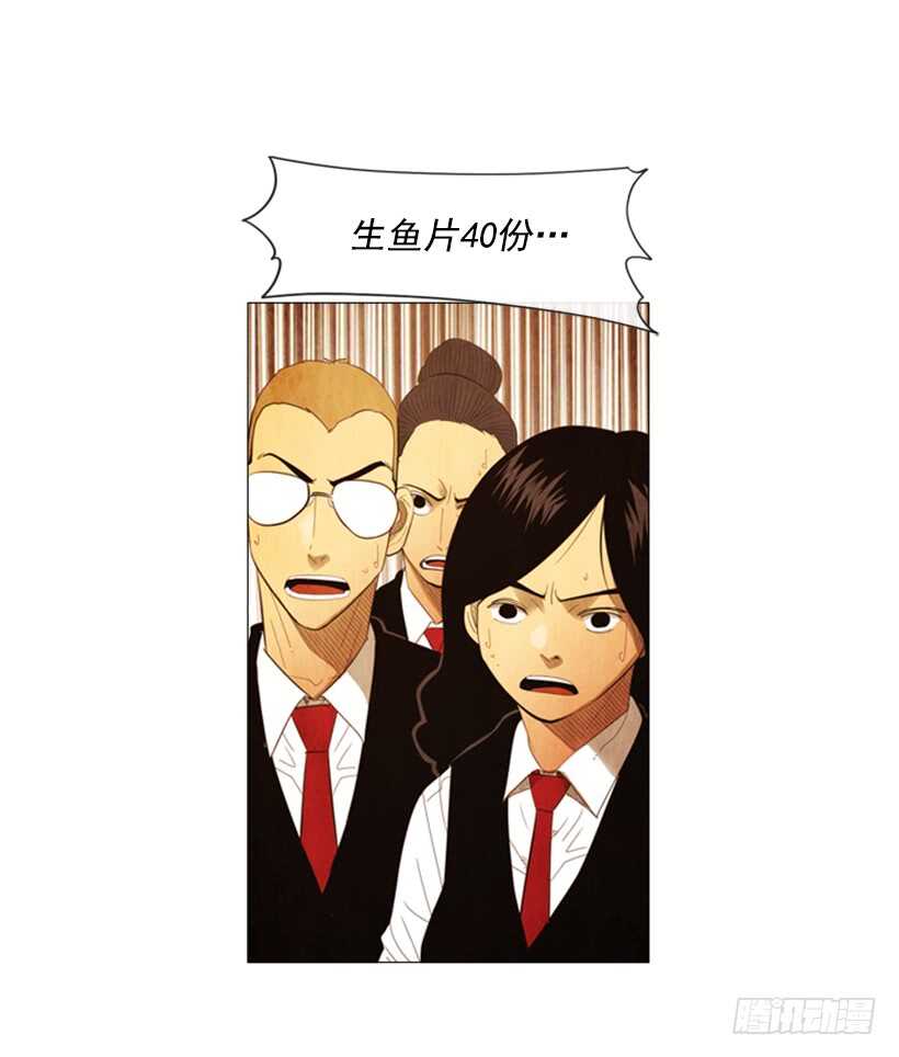 104.啊，对不起(1/2)-第103话