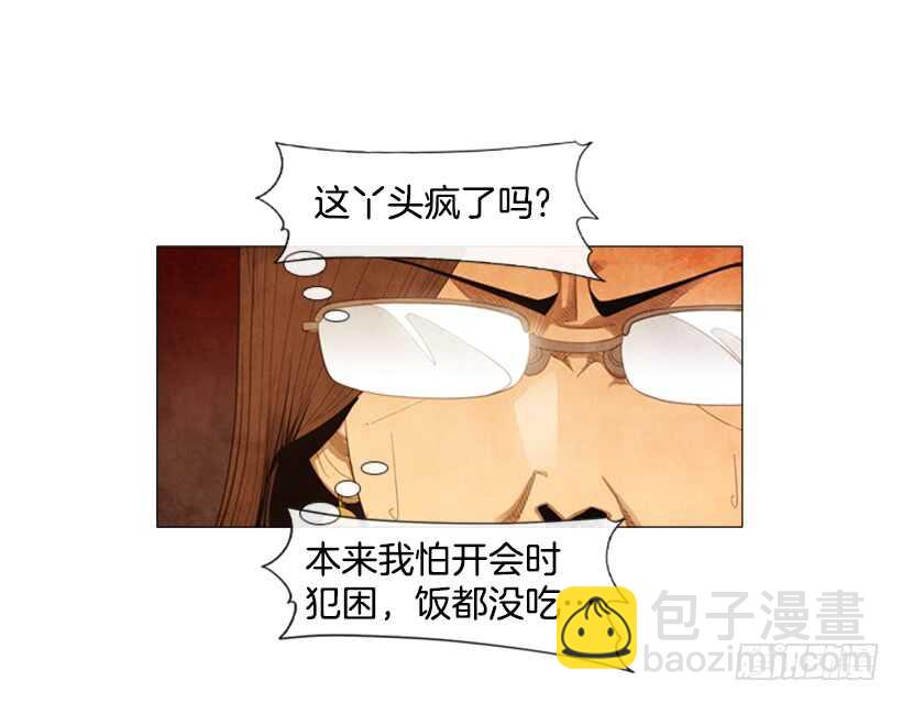 104.啊，对不起(1/2)-第103话