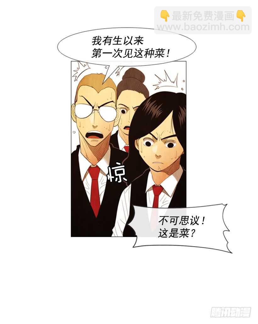 104.啊，对不起(1/2)-第103话