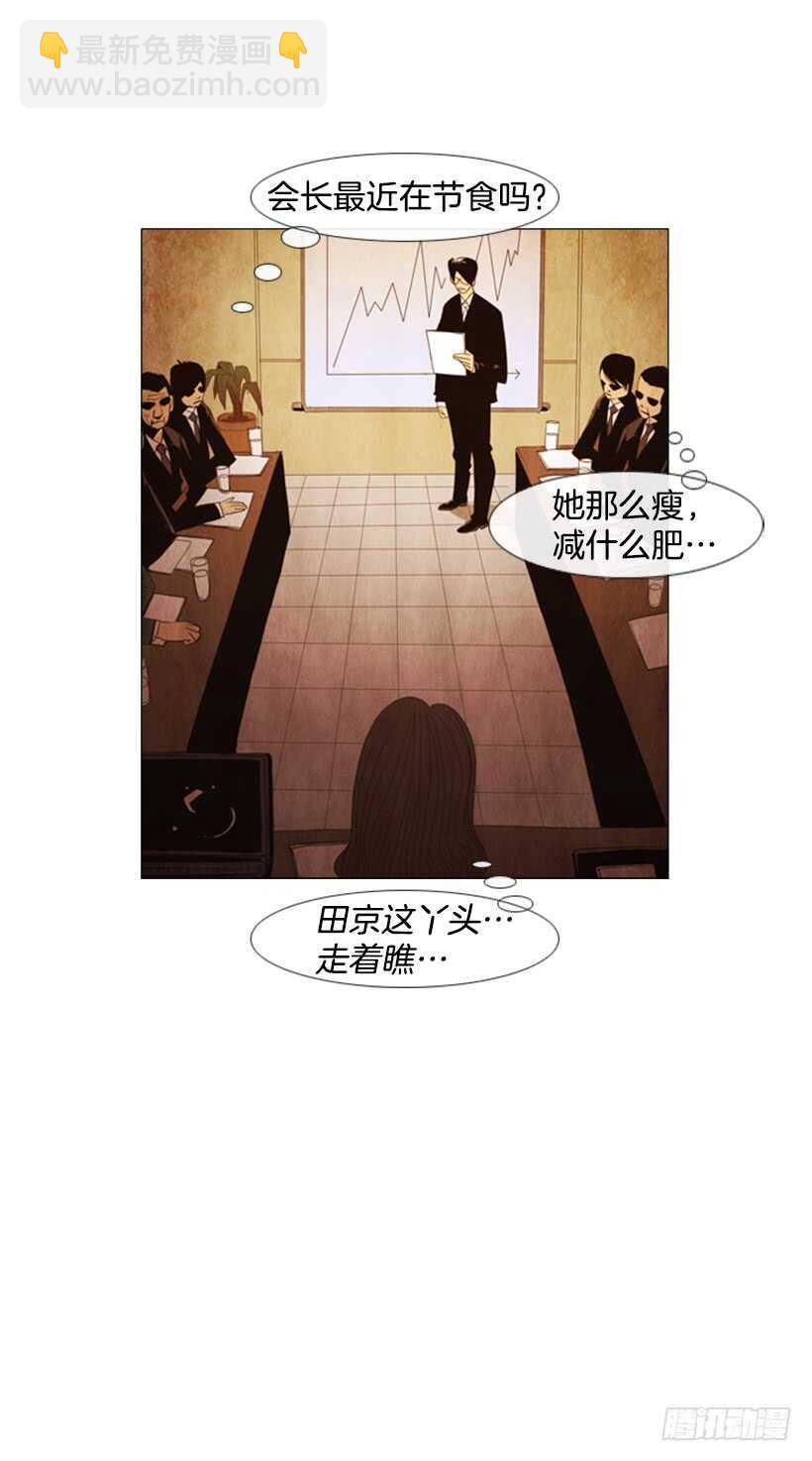 104.啊，对不起(1/2)-第103话