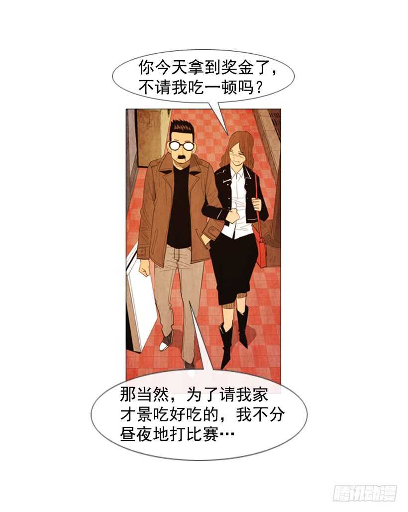 104.啊，对不起(1/2)-第103话