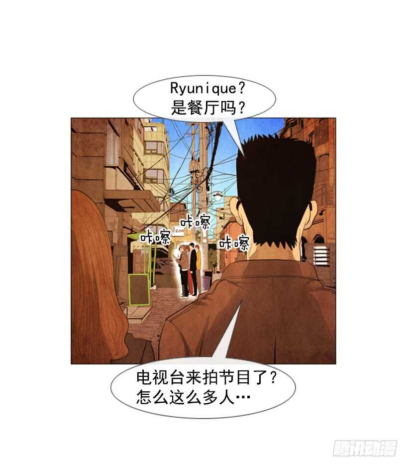 104.啊，对不起(1/2)-第103话