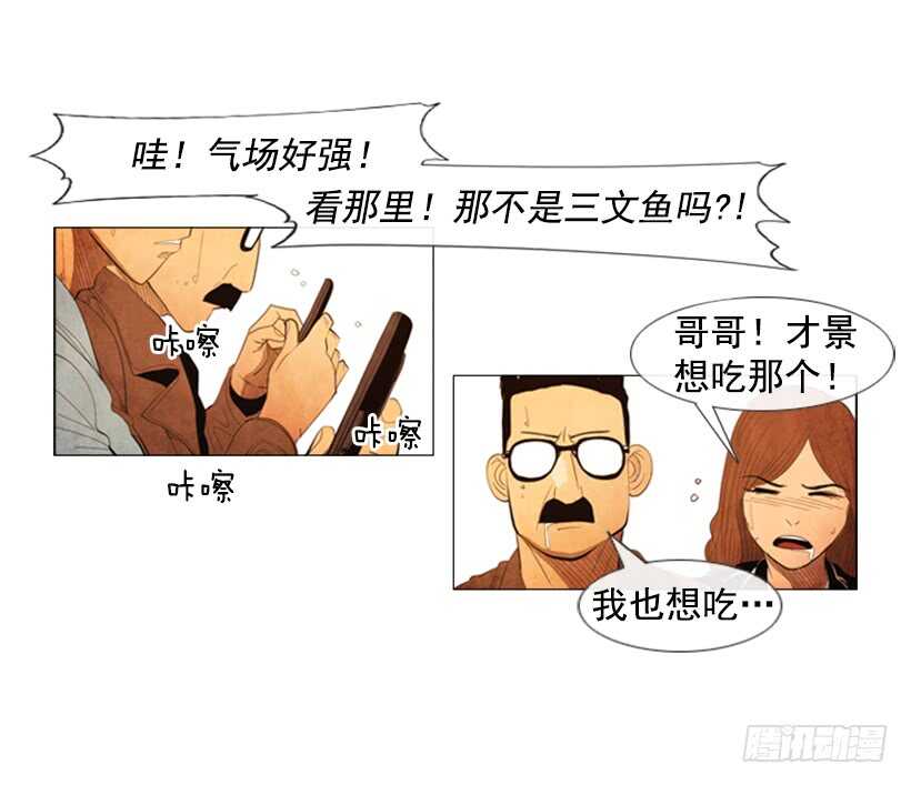 104.啊，对不起(1/2)-第103话