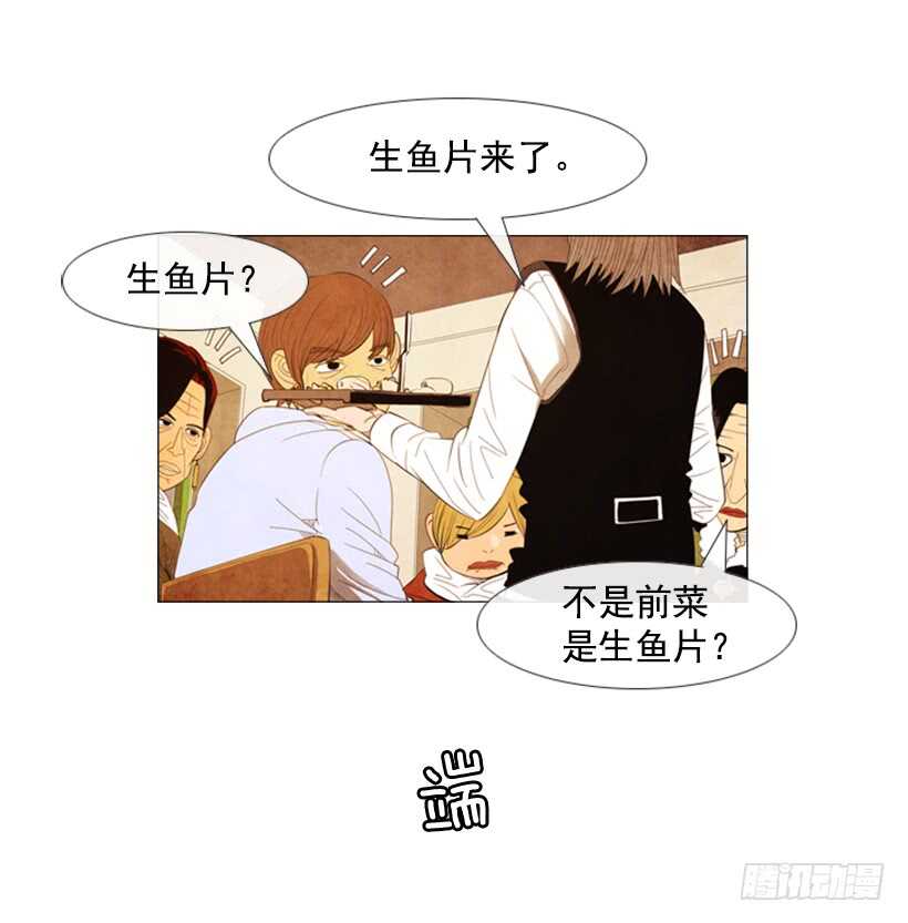 104.啊，对不起(1/2)-第103话