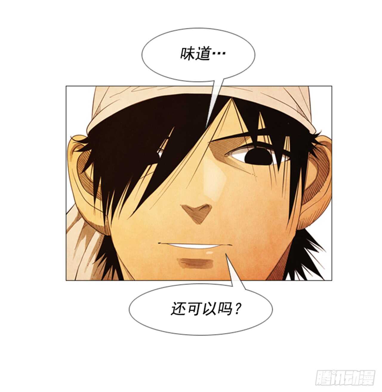 106.确实得放松一下&hellip;(1/2)-第105话