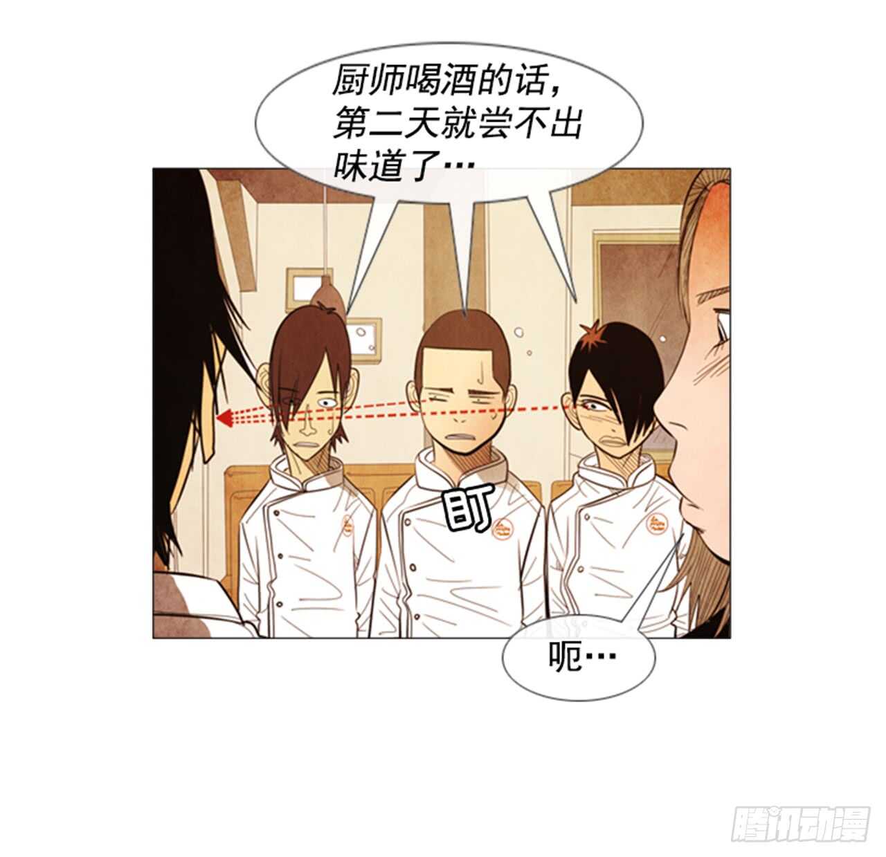 106.确实得放松一下&hellip;(1/2)-第105话