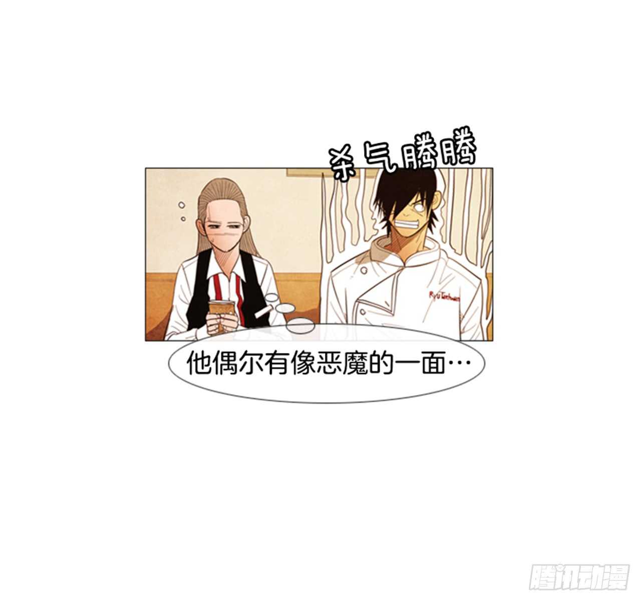 106.确实得放松一下&hellip;(1/2)-第105话