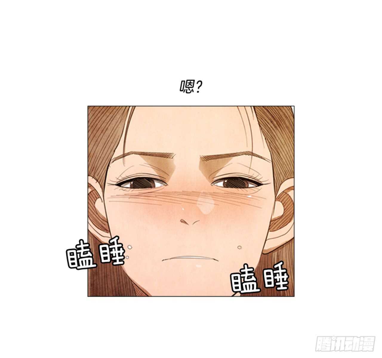 106.确实得放松一下&hellip;(1/2)-第105话