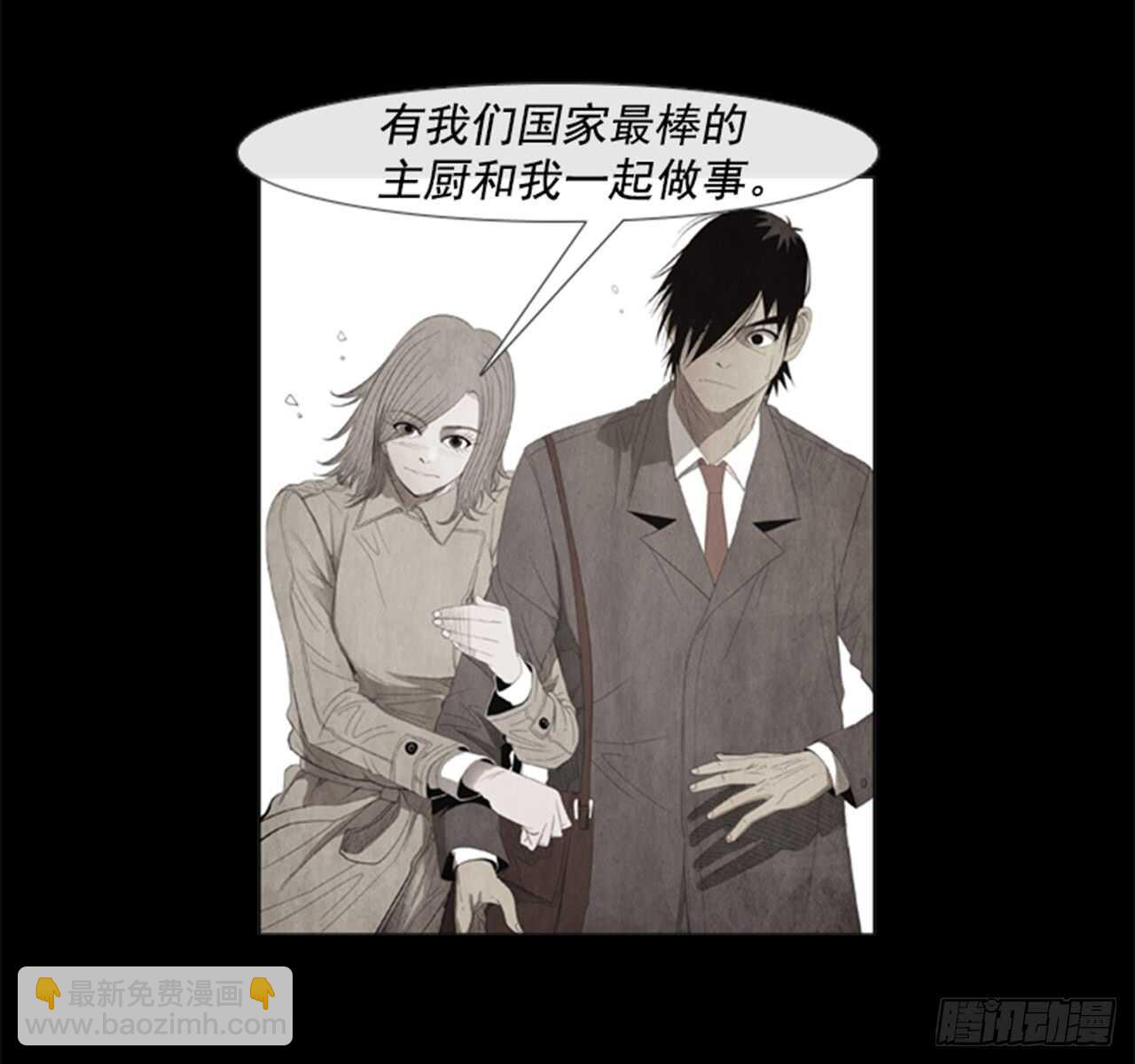 106.确实得放松一下&hellip;(1/2)-第105话