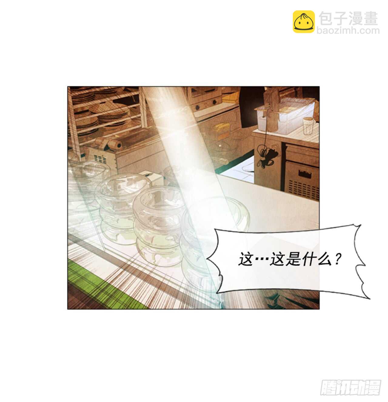 108.正面突破(1/2)-第107话
