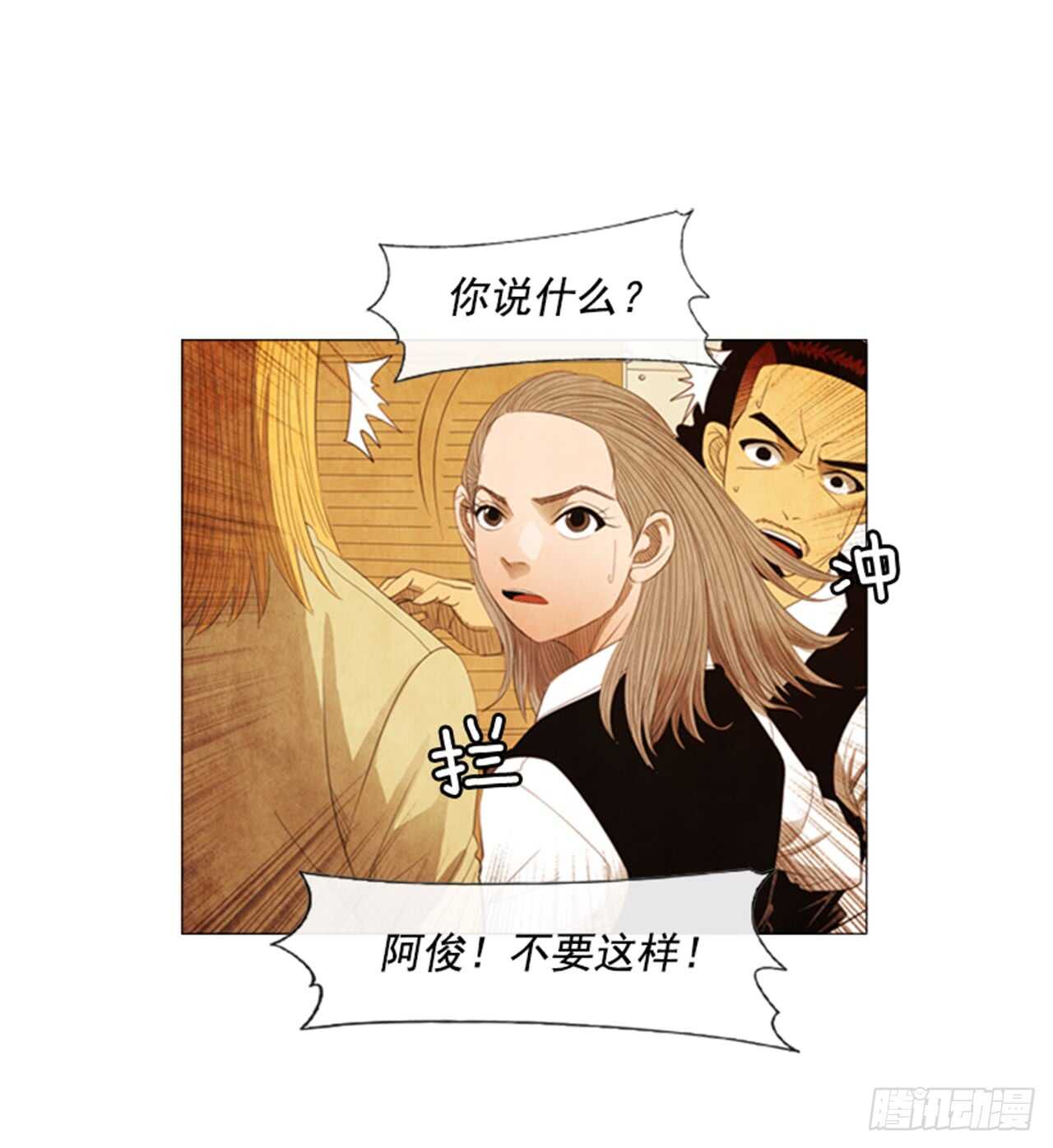 108.正面突破(1/2)-第107话