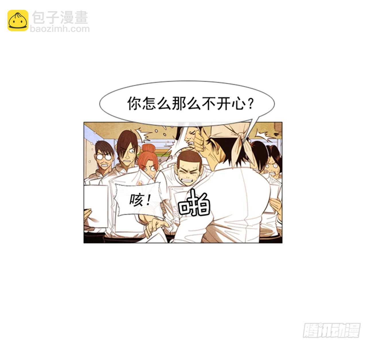 108.正面突破(1/2)-第107话