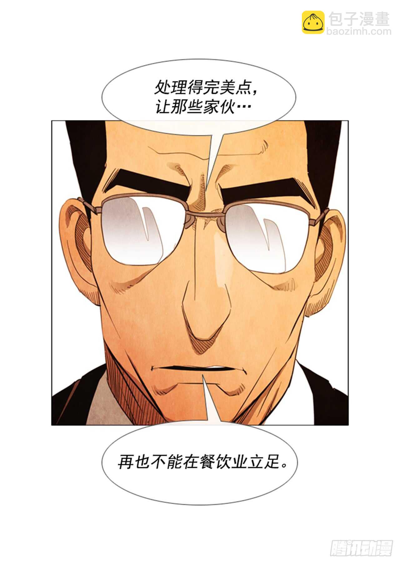 110.不会发生那种事(1/2)-第109话
