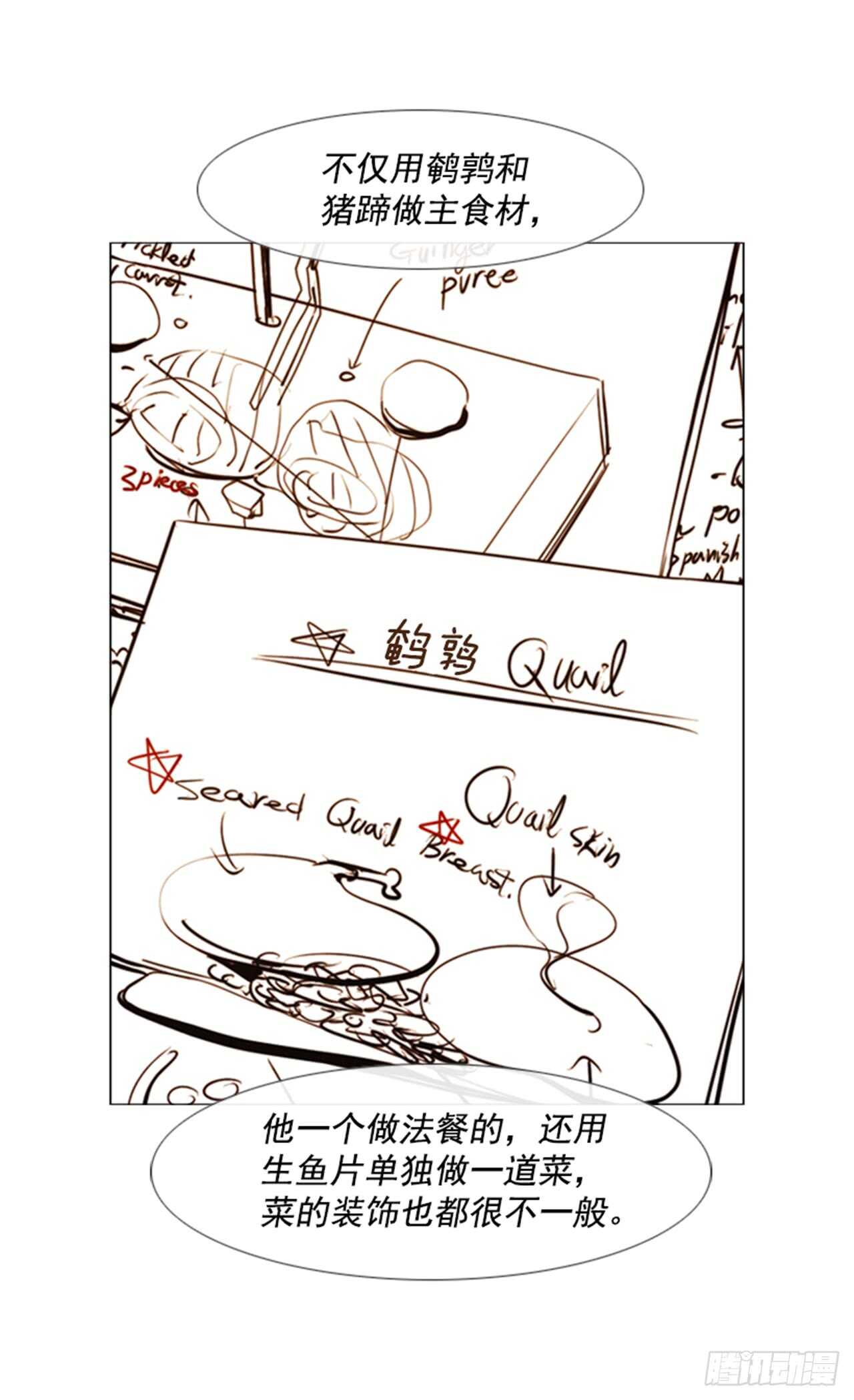 110.不会发生那种事(1/2)-第109话
