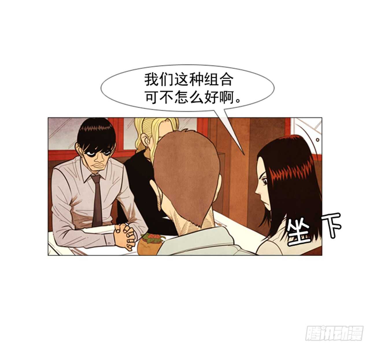 110.不会发生那种事(1/2)-第109话