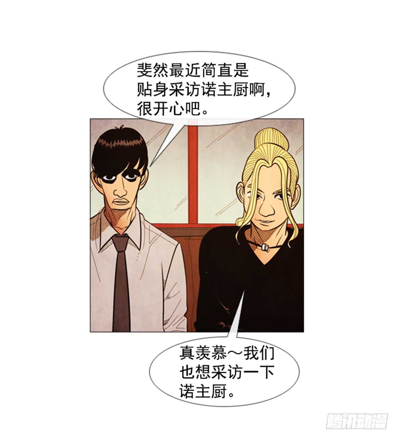 110.不会发生那种事(1/2)-第109话