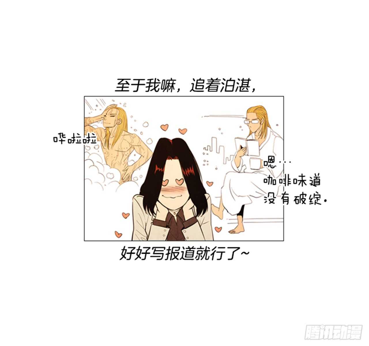 110.不会发生那种事(1/2)-第109话