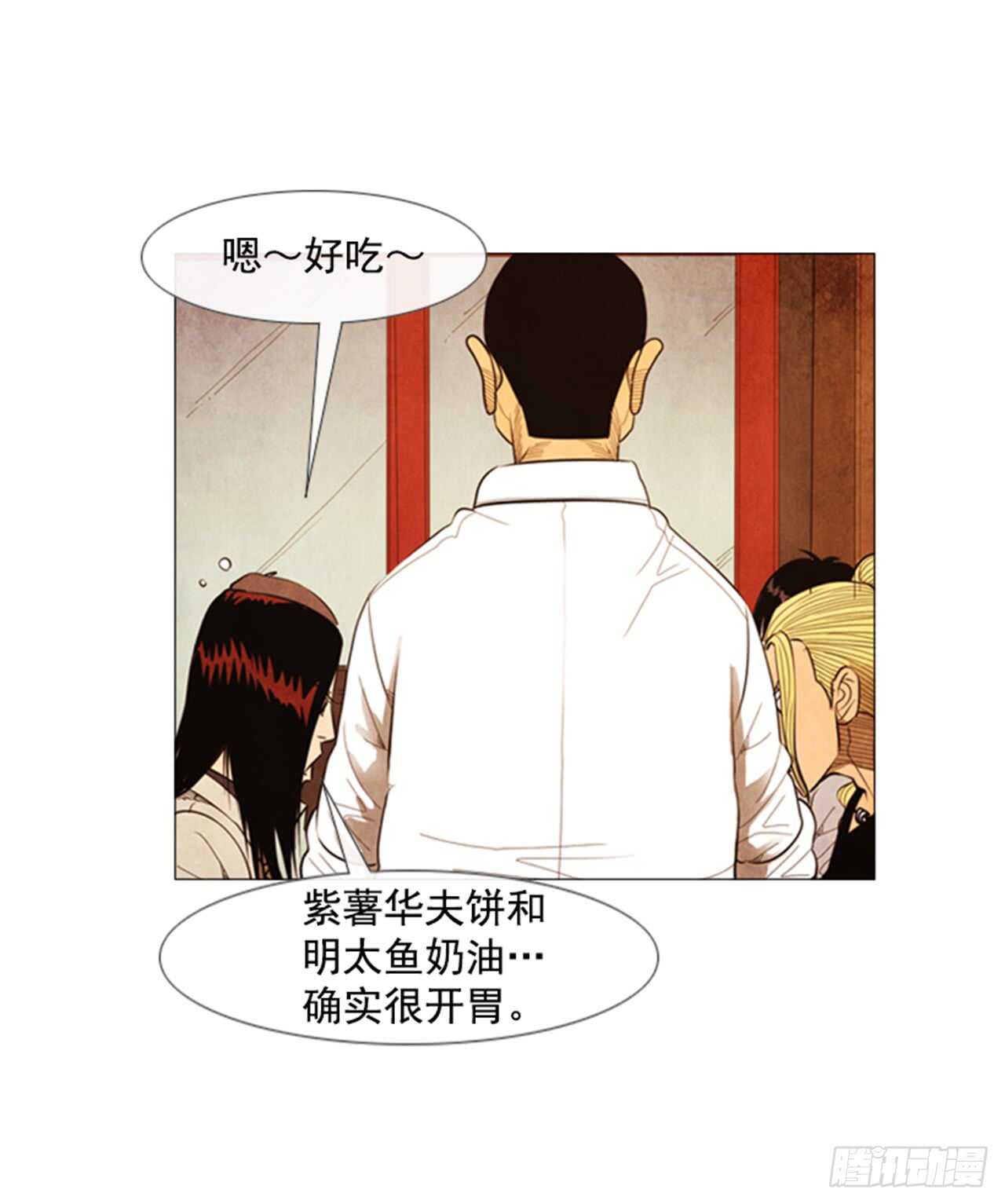110.不会发生那种事(1/2)-第109话