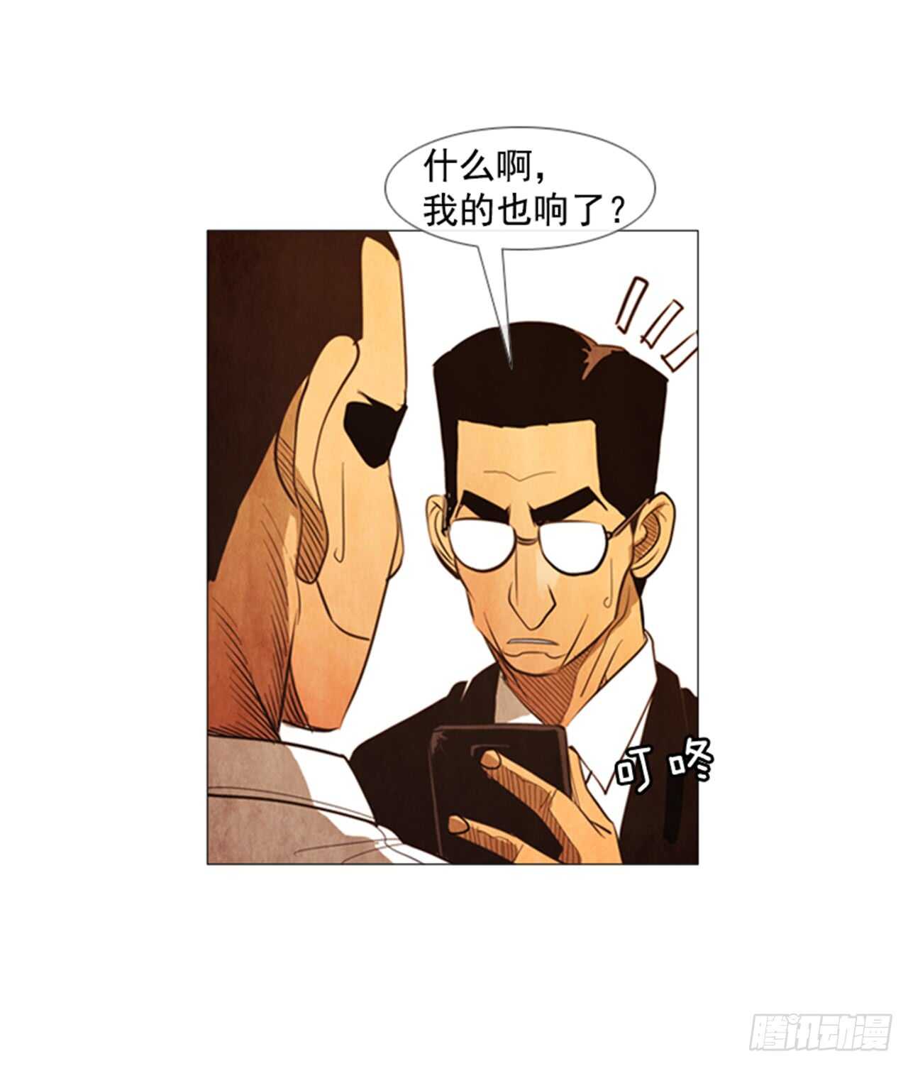 110.不会发生那种事(1/2)-第109话