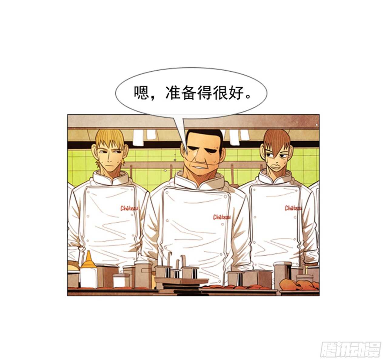110.不会发生那种事(1/2)-第109话
