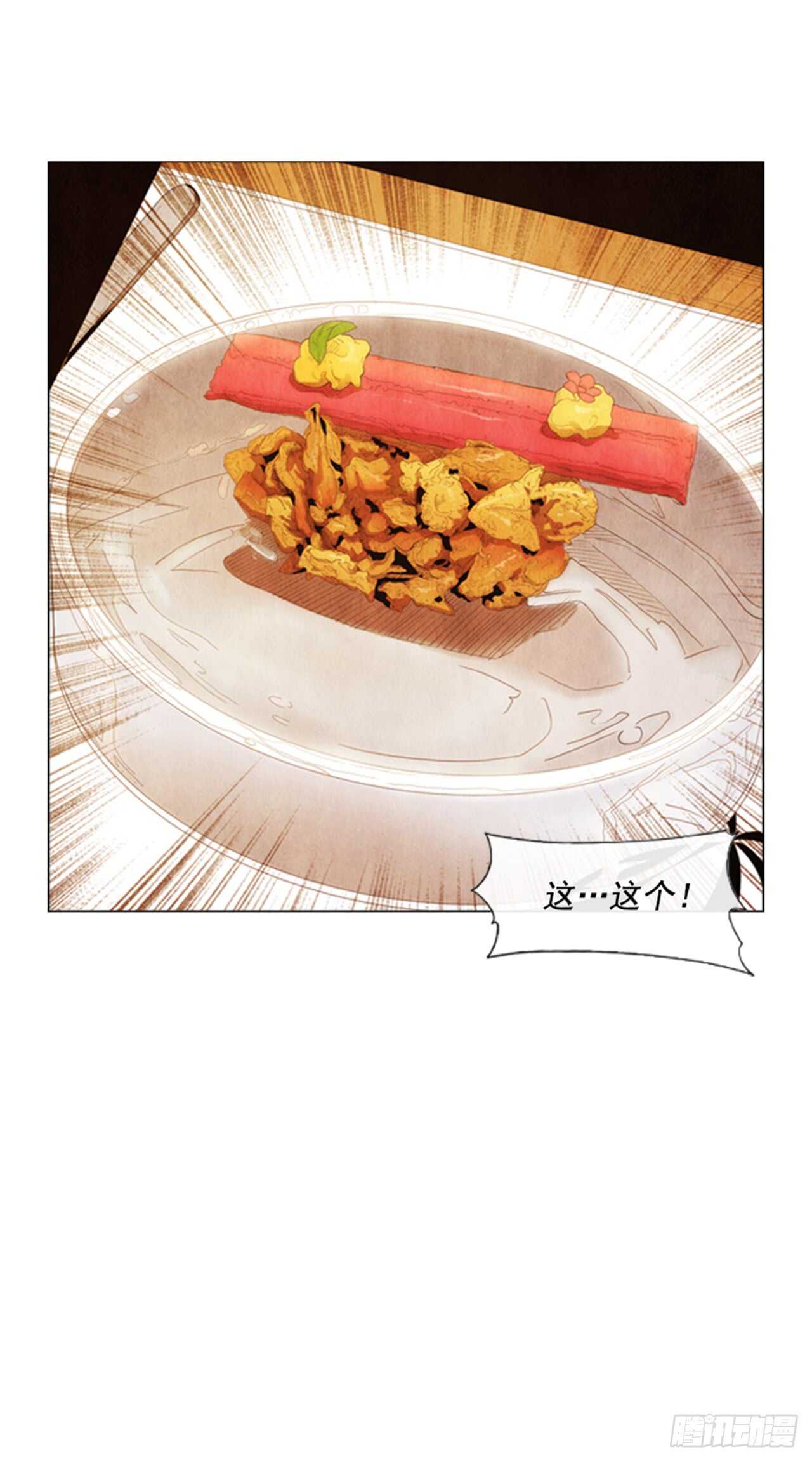 110.不会发生那种事(1/2)-第109话