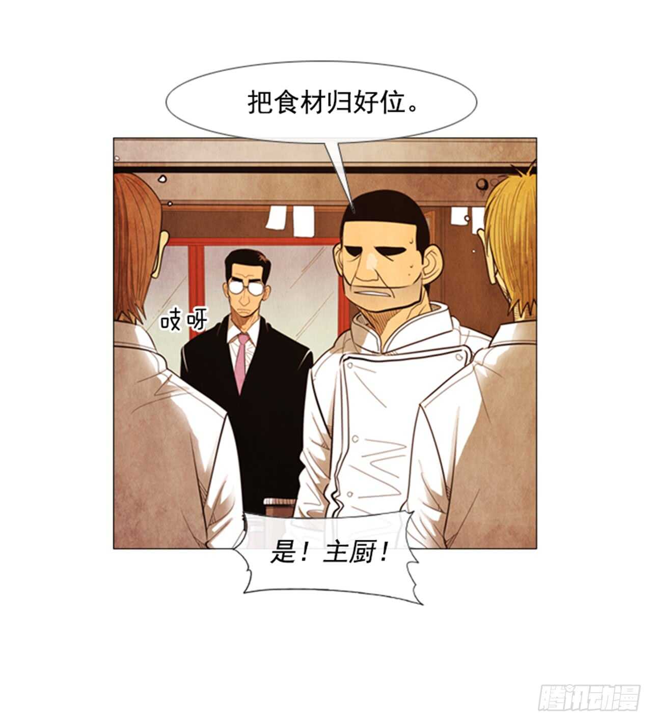 110.不会发生那种事(1/2)-第109话